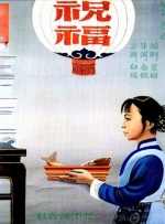 福利一区福利二区